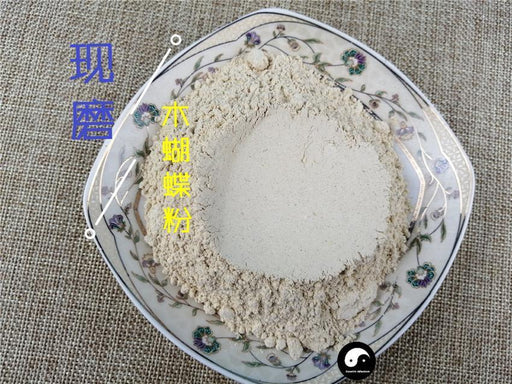 TCM Herbs Powder Mu Hu Die 木蝴蝶, Yu Hu Die, Qiang Zhang Zhi, Semen Oroxyli, Indian Trum etflower Seed-Health Wisdom™