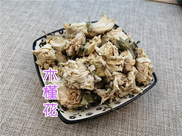TCM Herbs Powder Mu Jin Hua 木槿花, Shrubalthea Flower, Flos Hibisci Syriaci-Health Wisdom™