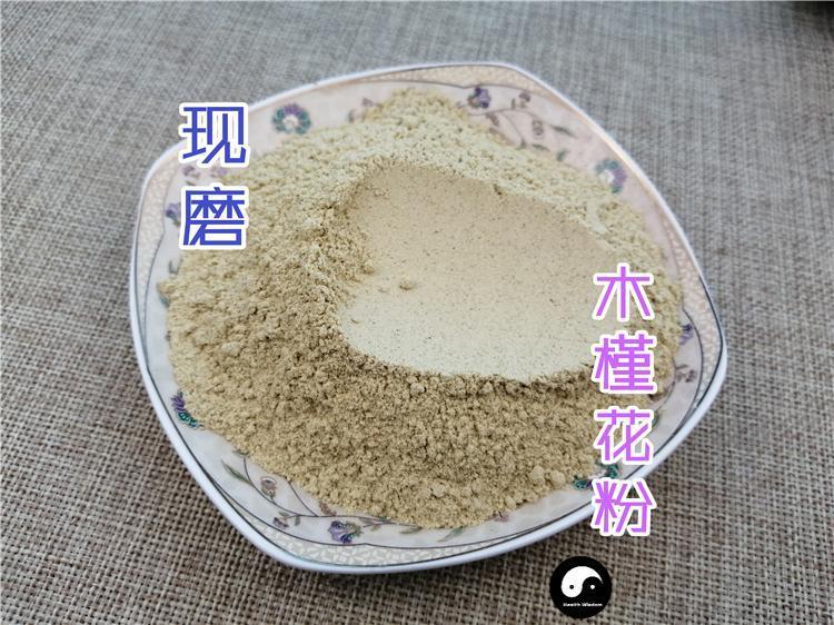 TCM Herbs Powder Mu Jin Hua 木槿花, Shrubalthea Flower, Flos Hibisci Syriaci-Health Wisdom™