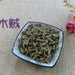 TCM Herbs Powder Mu Zei Cao 木贼草, Herba Equiseti Hiemalis, Common Scouring Rush Herb-Health Wisdom™