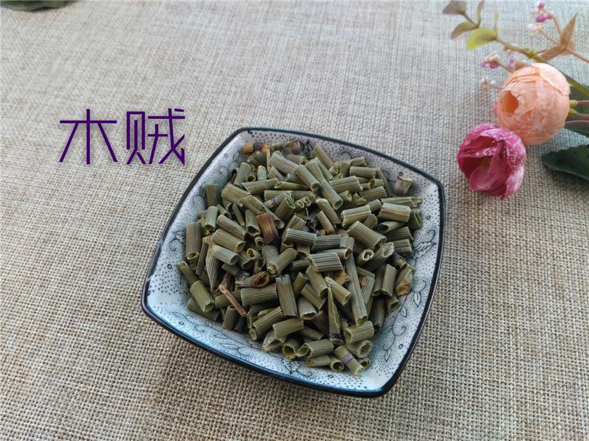 TCM Herbs Powder Mu Zei Cao 木贼草, Herba Equiseti Hiemalis, Common Scouring Rush Herb-Health Wisdom™