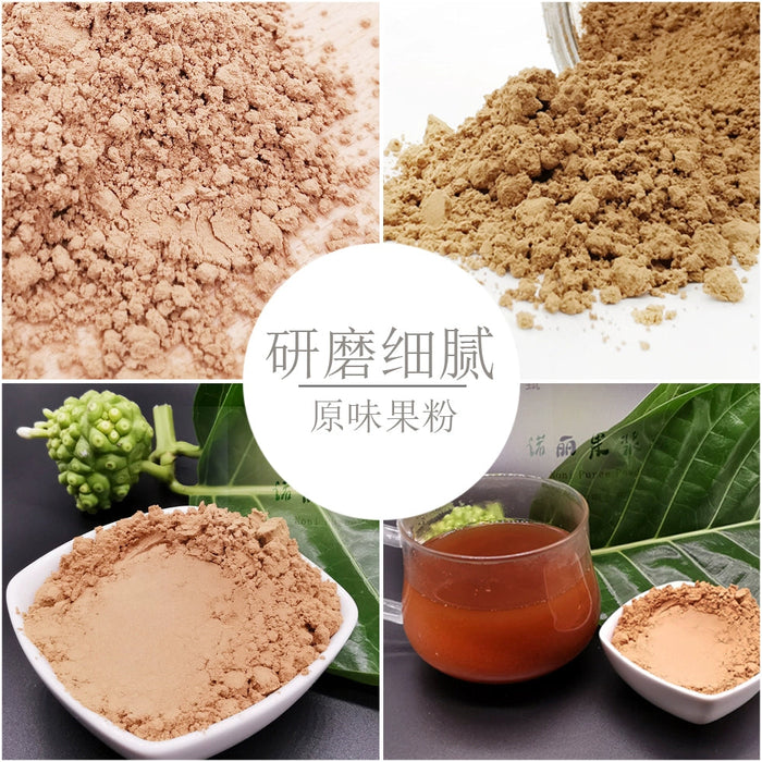 TCM Herbs Powder Nuo Li Guo 诺丽果, Dried Morinda Citrifolia, Dried Noni Fruits Powder, Hai Ba Ji Tian-Health Wisdom™