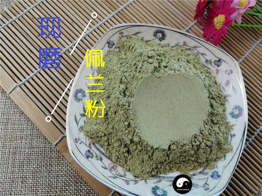 TCM Herbs Powder Pei Lan 佩蘭, Herba Eupatorii, Fortune Eupatorium Herb-Health Wisdom™