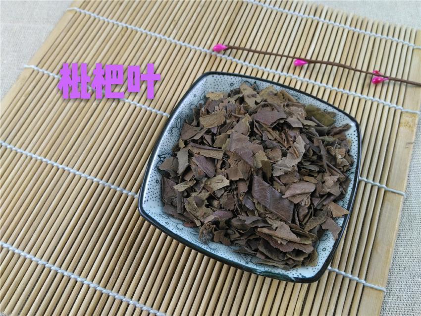 TCM Herbs Powder Pi Pa Ye 枇杷葉, Folium Eriobotryae, Loguat Leaf-Health Wisdom™