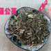TCM Herbs Powder Pu Gong Ying 蒲公英, Herba Taraxaci, Mongolian Dandelion Herb, Po Po Ding