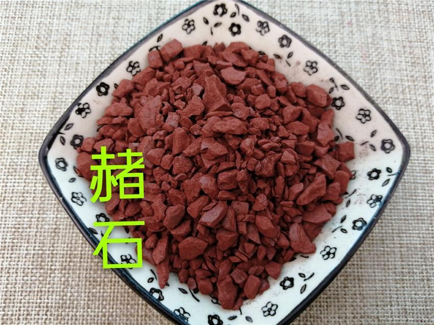 TCM Herbs Powder Pure Powder Zhe Shi 赭石, Dai Zhe Shi, Haematitum, Ruddle Red Ochre