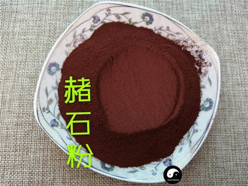 TCM Herbs Powder Pure Powder Zhe Shi 赭石, Dai Zhe Shi, Haematitum, Ruddle Red Ochre-Health Wisdom™
