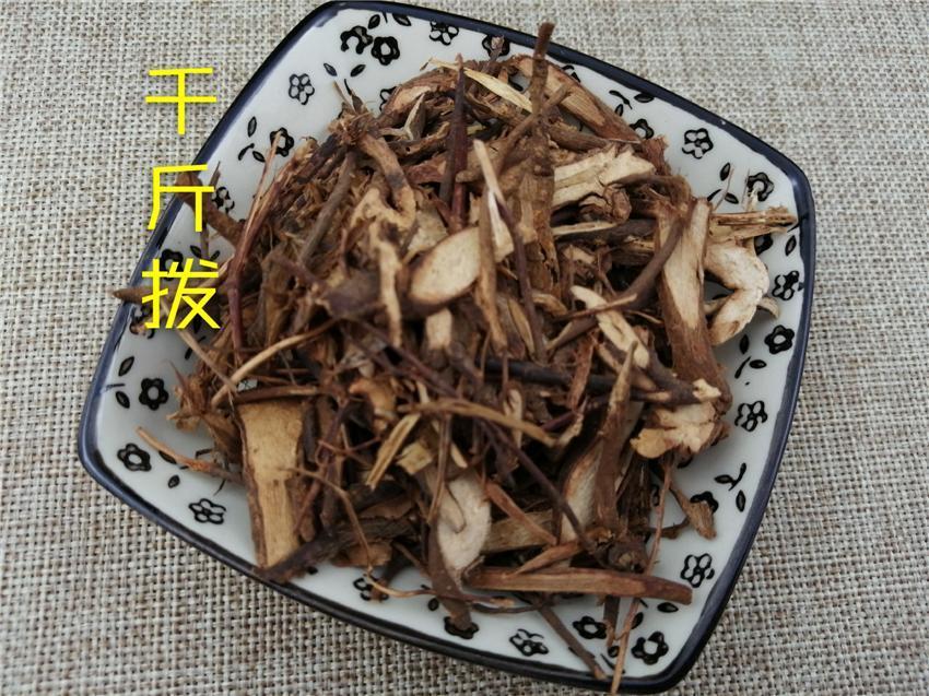 TCM Herbs Powder Qian Jin Ba 千斤拔, Philippine Flemingia Root, Radix Flemingiae Philippinensis-Health Wisdom™