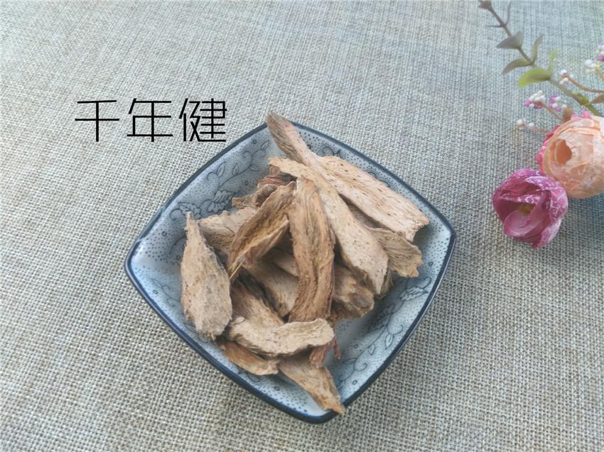 TCM Herbs Powder Qian Nian Jian 千年健, Obscured Homalomena Rhizome, Rhizoma Homalomenae-Health Wisdom™