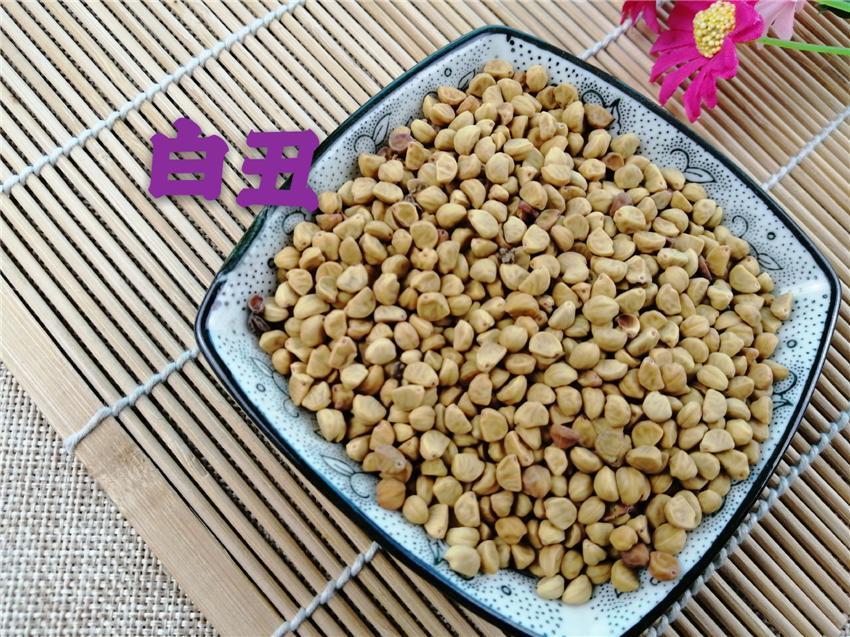 TCM Herbs Powder Qian Niu Zi 牵牛子, Bai Chou 白丑, White Semen Pharbitidis, Pharbitis Seed