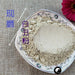 TCM Herbs Powder Qian Niu Zi 牵牛子, Bai Chou 白丑, White Semen Pharbitidis, Pharbitis Seed-Health Wisdom™