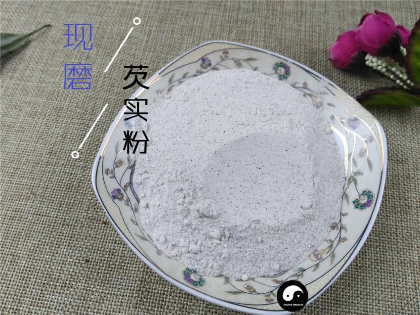 TCM Herbs Powder Qian Shi 芡實, Gorgon fruit, Gordon Euryale Seed, Semen Euryales, Ji Tou Mi-Health Wisdom™