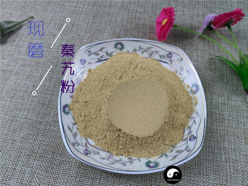 TCM Herbs Powder Qin Jiao 秦艽, Radix Gentianae Macrophyllae, Largeleaf Gentian Root-Health Wisdom™