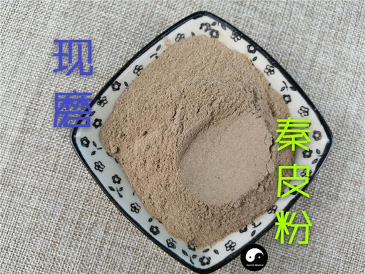 TCM Herbs Powder Qin Pi 秦皮, Cortex Fraxini, Ash Bark, La Shu Pi-Health Wisdom™