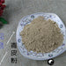 TCM Herbs Powder Qing Pi 青皮, Green Tangerine Peel, Dried Orange Peel-Health Wisdom™