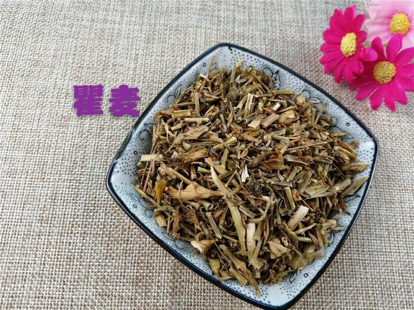 TCM Herbs Powder Qu Mai 瞿麥, Dianthus Superbus, Herba Dianthi-Health Wisdom™