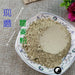 TCM Herbs Powder Qu Mai 瞿麥, Dianthus Superbus, Herba Dianthi