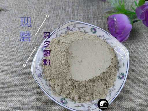 TCM Herbs Powder Ren Dong Teng 忍冬藤, Honeysuckle Stem, Jin Yin Hua Teng, Caulis Lonicerae-Health Wisdom™