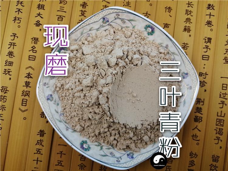 TCM Herbs Powder San Ye Qing 三叶青, Radix Tetrastigma Hemsleyanum, Jin Xian Diao Hu Lu-Health Wisdom™