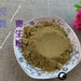 TCM Herbs Powder Sang Ji Sheng 桑寄生, Herba Taxilli, Chinese Taxillus Twig, Taxillus Sutchuenensis