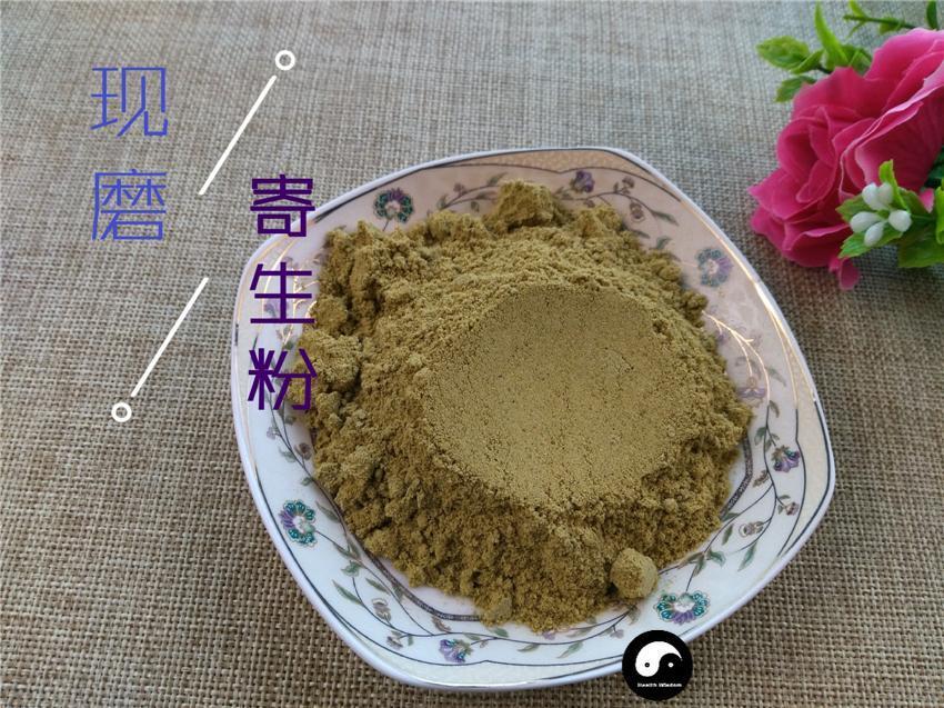 TCM Herbs Powder Sang Ji Sheng 桑寄生, Herba Taxilli, Chinese Taxillus Twig, Taxillus Sutchuenensis