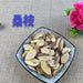 TCM Herbs Powder Sang Zhi 桑枝, Ramulus Mori, Mulberry Twig