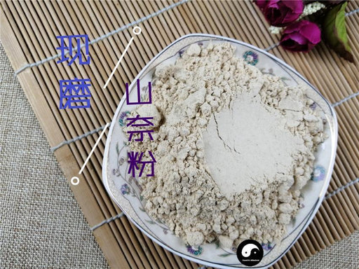 TCM Herbs Powder Sha Jiang 沙姜, Rhizoma Kaempferiae, Kaempferiae Rhizome, Shan Nai 山奈-Health Wisdom™
