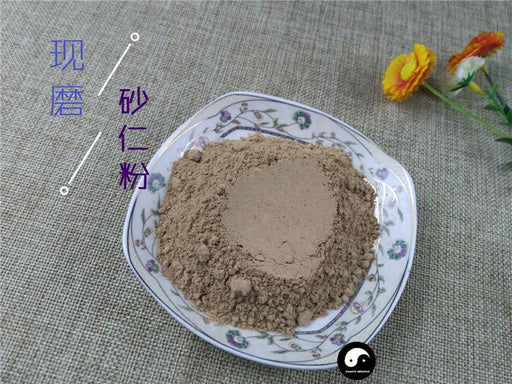 TCM Herbs Powder Sha Ren 砂仁, Fructus Amomi, Villous Amomum Fruit, Cocklebur-like Amomum-Health Wisdom™