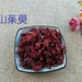 TCM Herbs Powder Shan Zhu Yu 山茱萸, Shan Yu Rou, Fructus Corni, Cornus Fruit