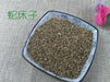 TCM Herbs Powder She Chuang Zi 蛇床子, Fructus Cnidii, Common Cnidium Fruit