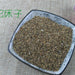 TCM Herbs Powder She Chuang Zi 蛇床子, Fructus Cnidii, Common Cnidium Fruit-Health Wisdom™