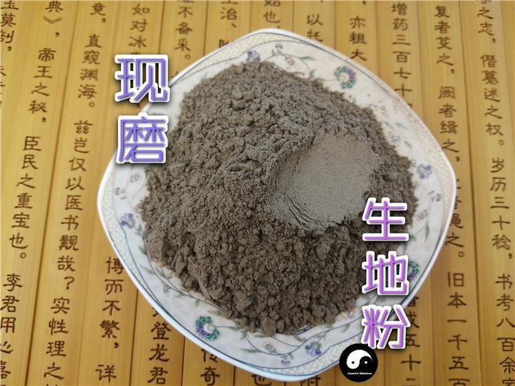 TCM Herbs Powder Sheng Di Huang 生地黃, Radix Rehmanniae Preparata-Health Wisdom™