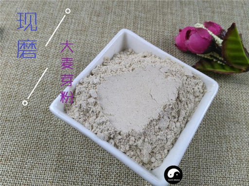 TCM Herbs Powder Sheng Mai Ya 生麥芽, Fructus Hordei Germinatus, Raw Malt-Health Wisdom™