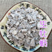 TCM Herbs Powder Sheng Mu Li 生牡蛎, CONCHA OSTREAE, Oyster Shell