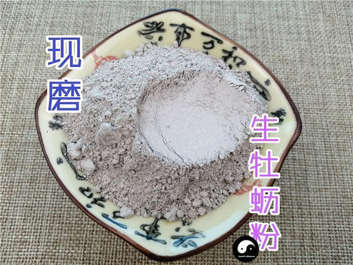 TCM Herbs Powder Sheng Mu Li 生牡蛎, CONCHA OSTREAE, Oyster Shell-Health Wisdom™