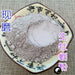 TCM Herbs Powder Sheng Mu Li 生牡蛎, CONCHA OSTREAE, Oyster Shell