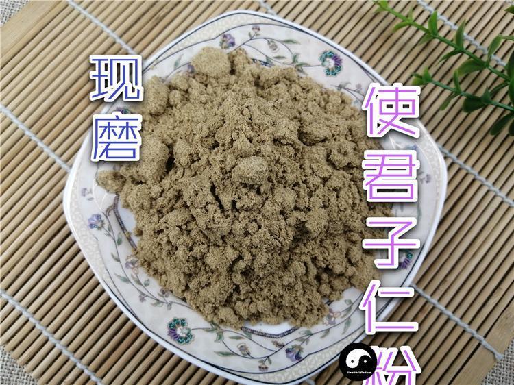 TCM Herbs Powder Shi Jun Zi Ren 使君子仁, Fructus Quisqualis, Rangooncreeper Fruit, Shi Jun Zi Rou-Health Wisdom™
