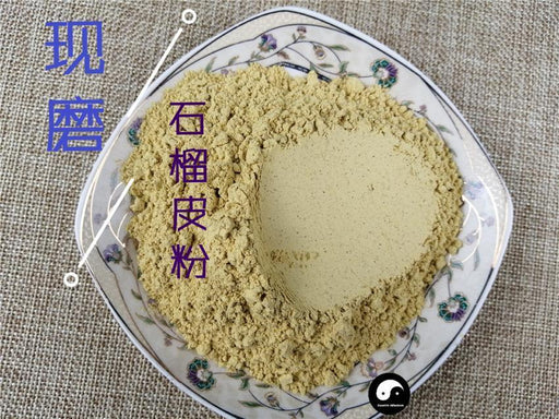 TCM Herbs Powder Shi Liu Pi 石榴皮, Pericarpium Granati, Pomegranate Rind, Shi Liu Ke-Health Wisdom™