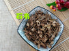 TCM Herbs Powder Shi Wei 石韋, Folium Pyrrosiae, Pyrrosia Leaf