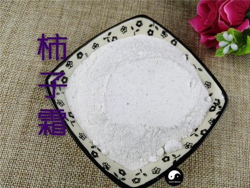 TCM Herbs Powder Shi Zi Shuang 柿子霜, Diospyros Kaki Cream, Folium Persimmon Cream Powder-Health Wisdom™
