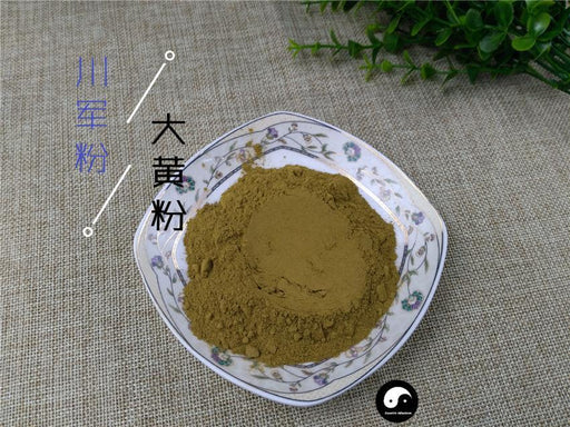 TCM Herbs Powder Shu Da Huang 熟大黃, Radix Rhizoma Rhei, Herb Rhubarb Root, Jiu Da Huang-Health Wisdom™