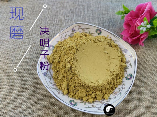 TCM Herbs Powder Shu Jue Ming Zi 决明子, Semen Cassiae, Cao Jue Ming, Sickle Senna Seed, Cassia Seed-Health Wisdom™