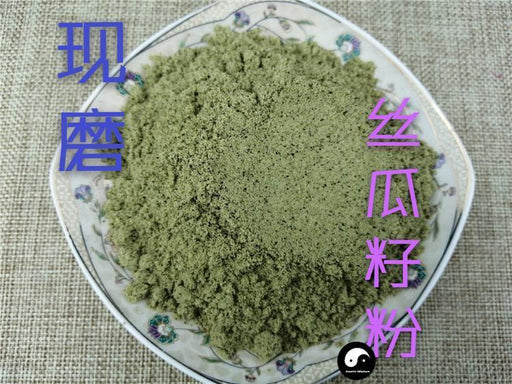 TCM Herbs Powder Si Gua Zi 絲瓜子, Luffa Seed, Wu Niu Zi-Health Wisdom™