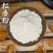TCM Herbs Powder Song Xiang 松香, Colophony, Resina Pini, Pine Resin, Colophonium-Health Wisdom™