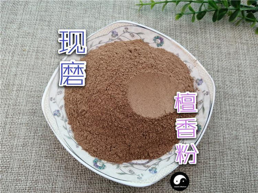 TCM Herbs Powder Tan Xiang 檀香, Lignum Santali Albi, Sandalwood-Health Wisdom™
