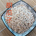 TCM Herbs Powder Tian Gua Zi 甜瓜子, Muskmelon Seed, Semen Melo-Health Wisdom™
