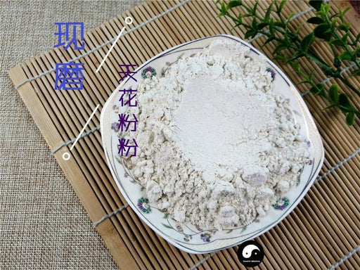 TCM Herbs Powder Tian Hua Fen 天花粉, Radix Trichosanthis, Mongolian Snakegourd Root, Gua Lou Gen-Health Wisdom™