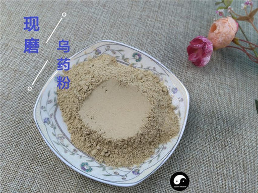 TCM Herbs Powder Tian Tai Wu Yao 天台烏藥, Radix Linderae, Combined Spicebush Root-Health Wisdom™