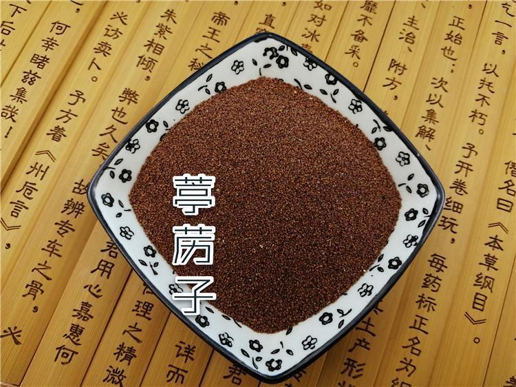 TCM Herbs Powder Ting Li Zi 葶藶子, Semen Lepidii, Tansymustard Seed, Pepperweed Seed, Du Xing Cai-Health Wisdom™