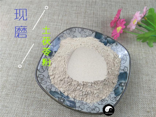 TCM Herbs Powder Tu Fu Ling 土茯苓, Rhizoma Smilacis Glabrae, Glabrous Greenbrier Root-Health Wisdom™